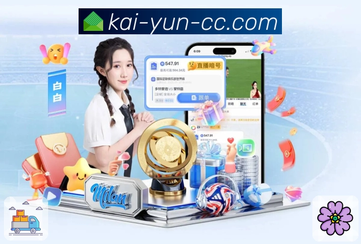 开云 Sports 官方视觉图